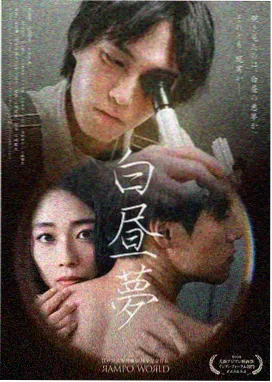 古装权谋剧半城烟雨剧照